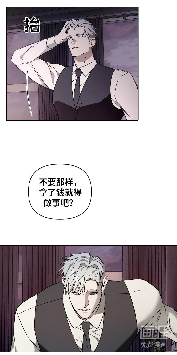 第6章：配合