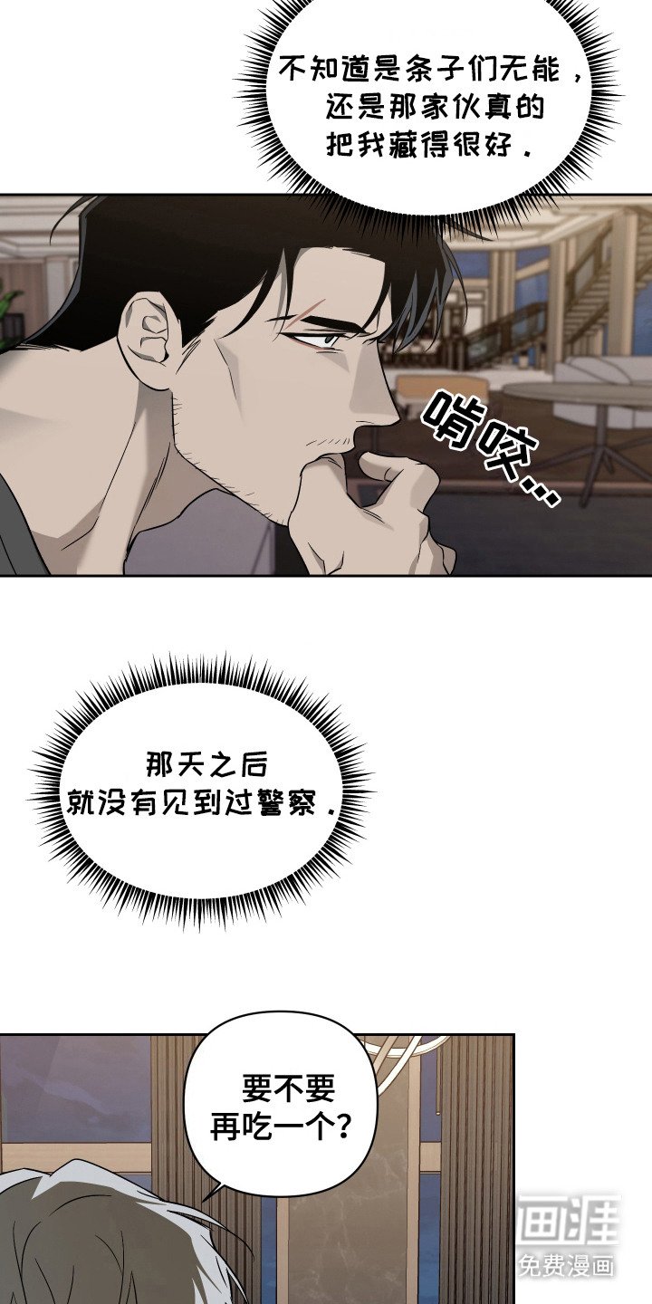第7章：不见了