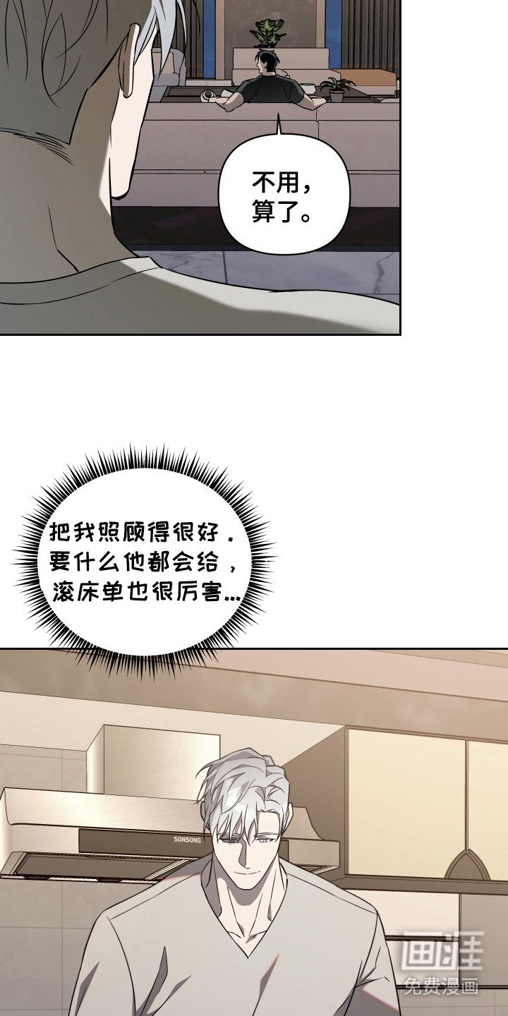 第7章：不见了