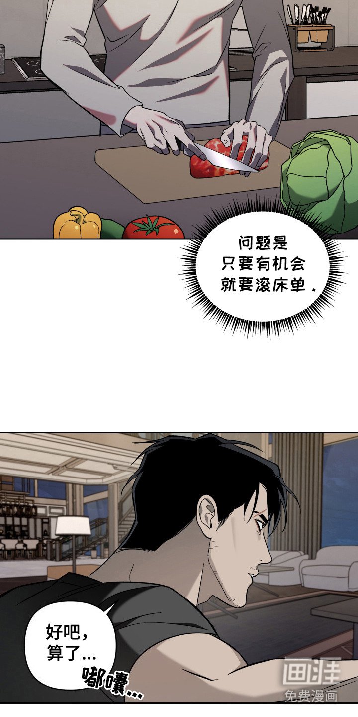 第7章：不见了