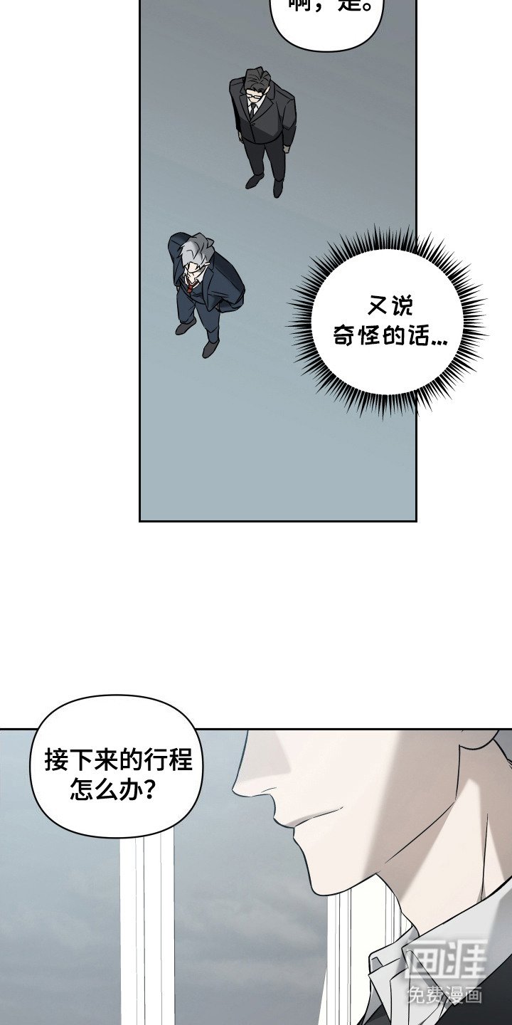 第7章：不见了