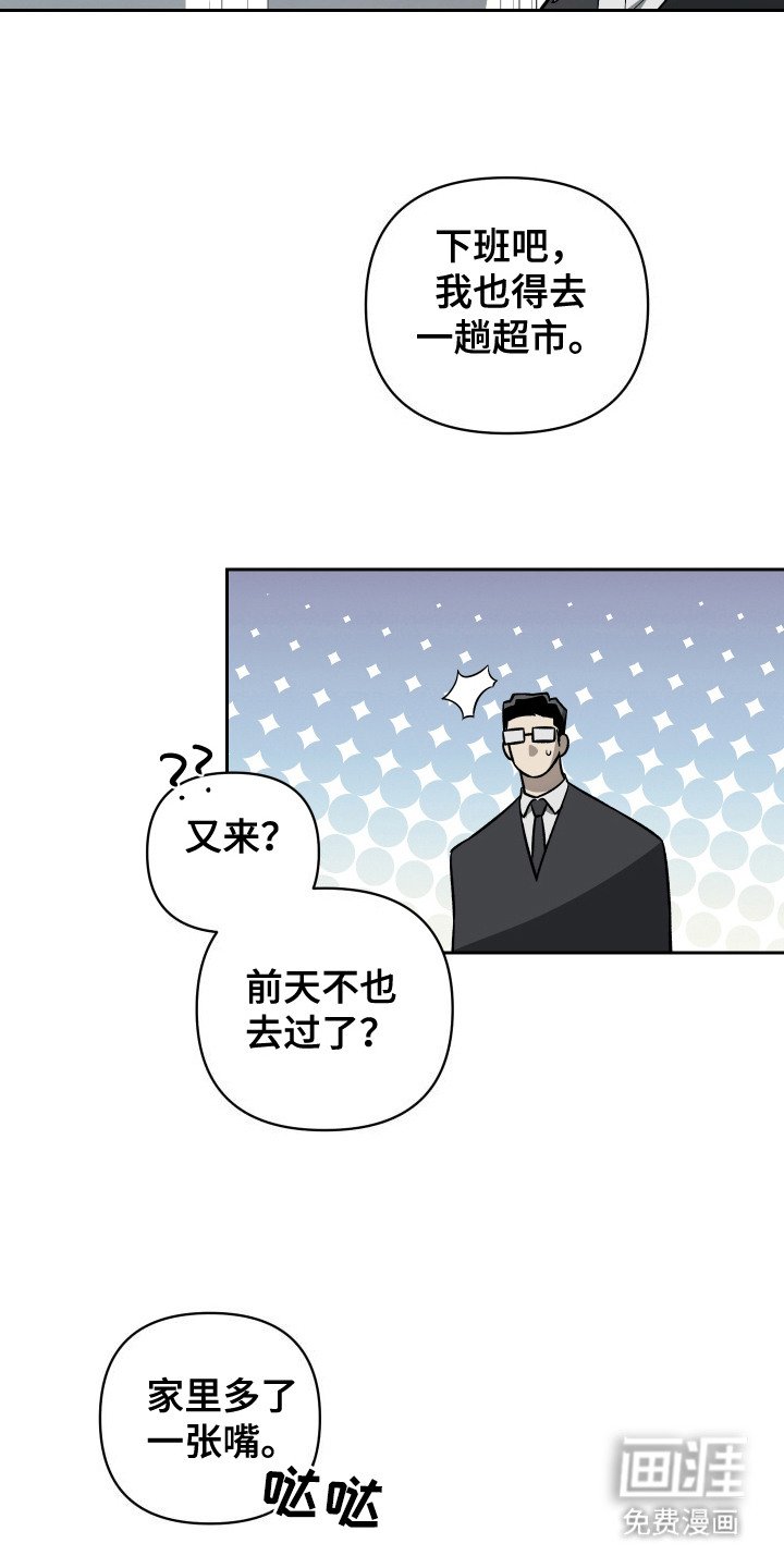 第7章：不见了