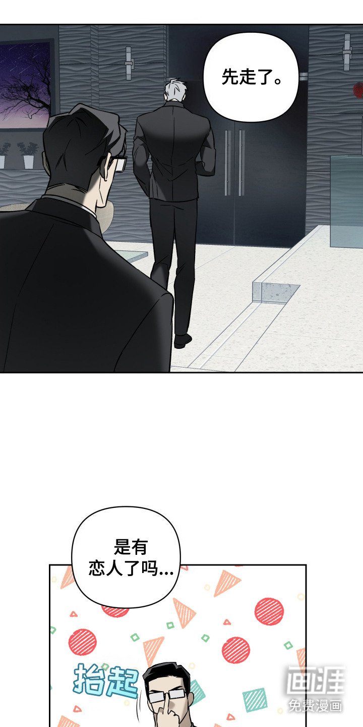 第7章：不见了