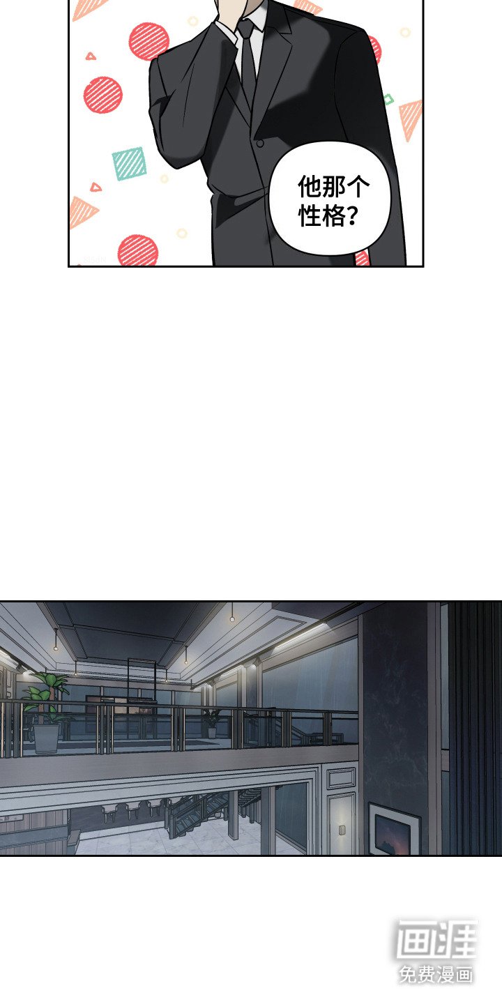 第7章：不见了