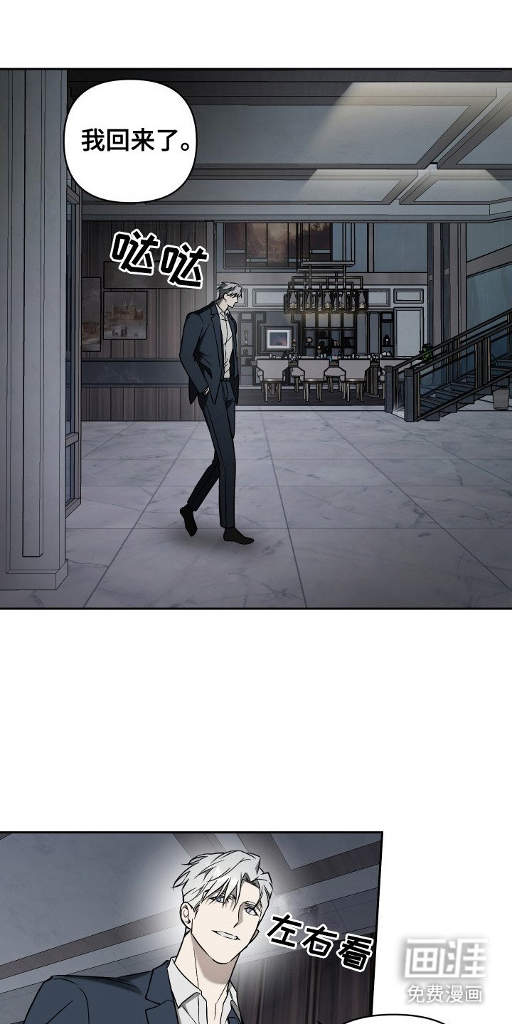 第7章：不见了