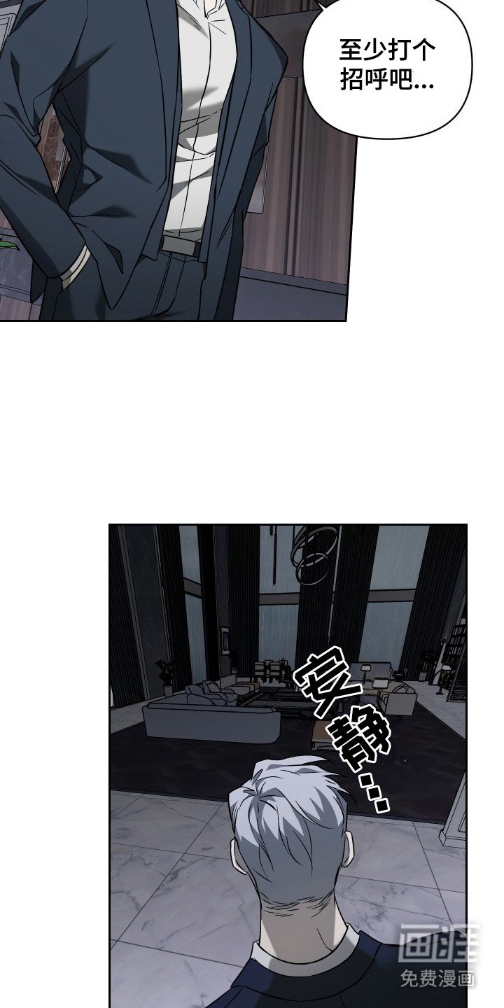 第7章：不见了