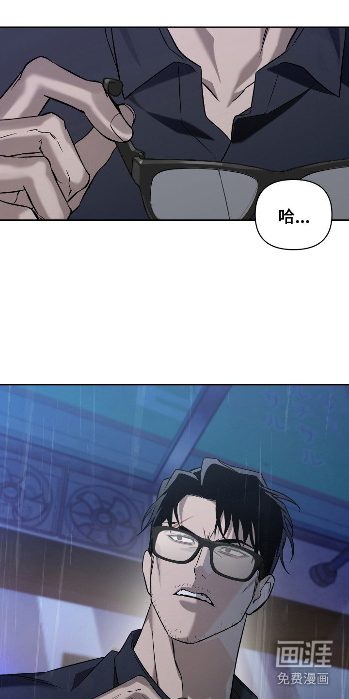 第8章：雨夜