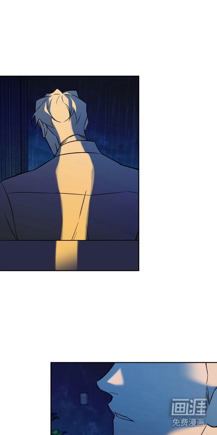 第8章：雨夜