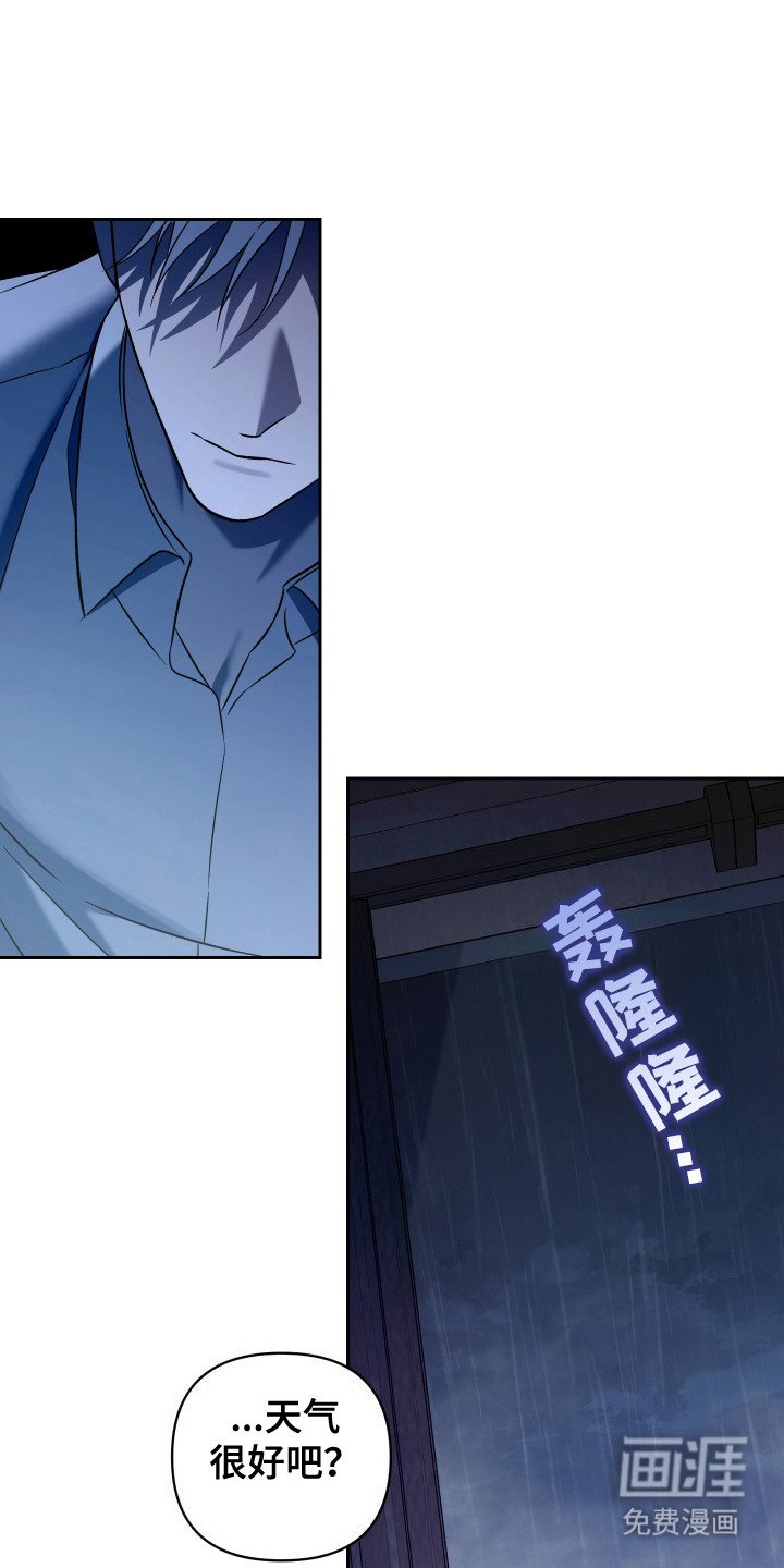 第9章：倒下