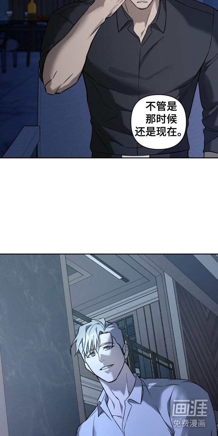 第9章：倒下