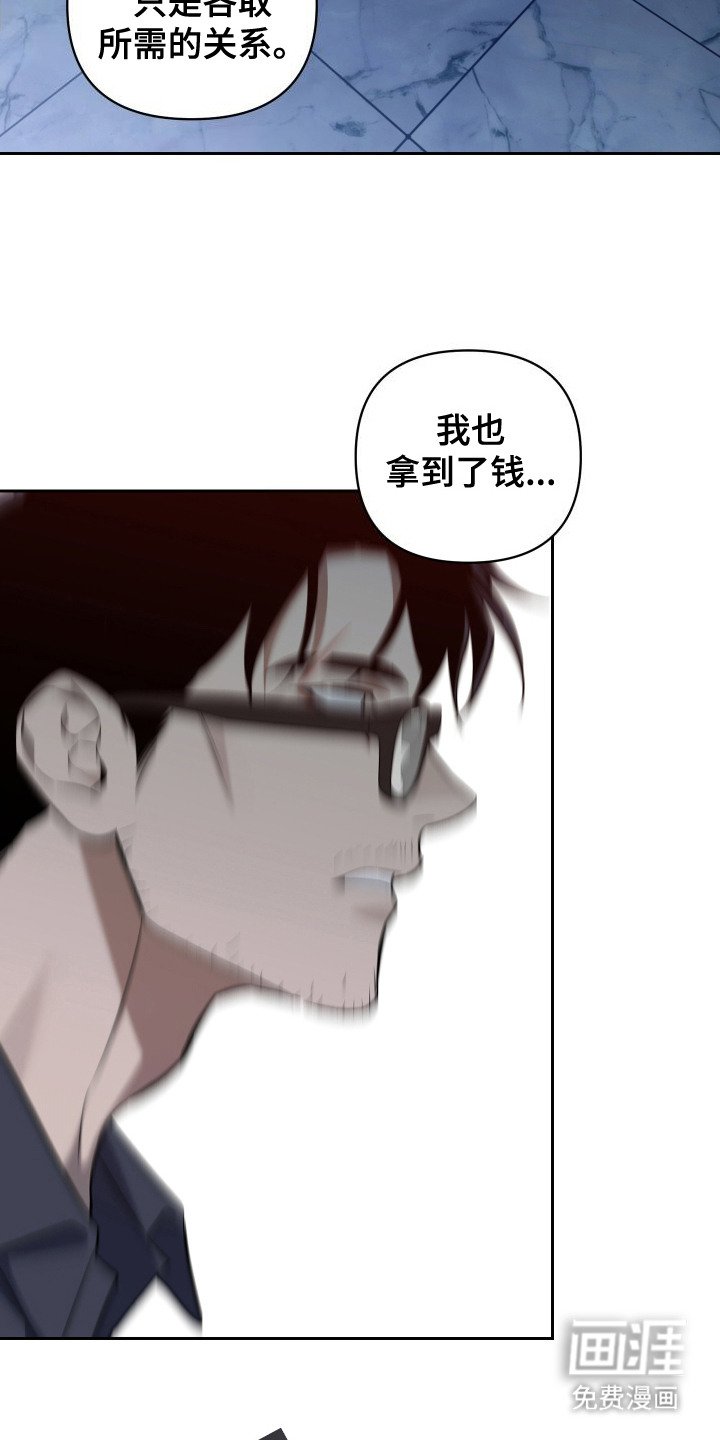 第9章：倒下