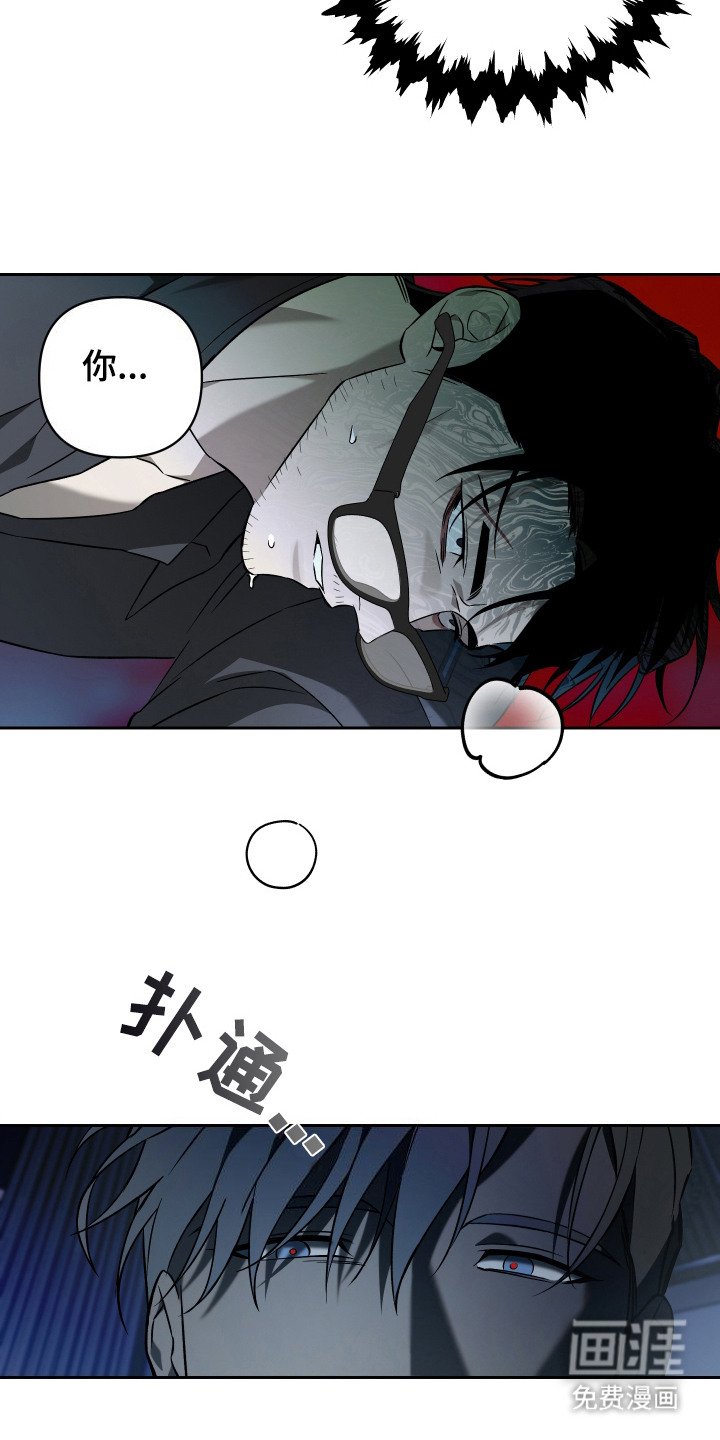 第9章：倒下