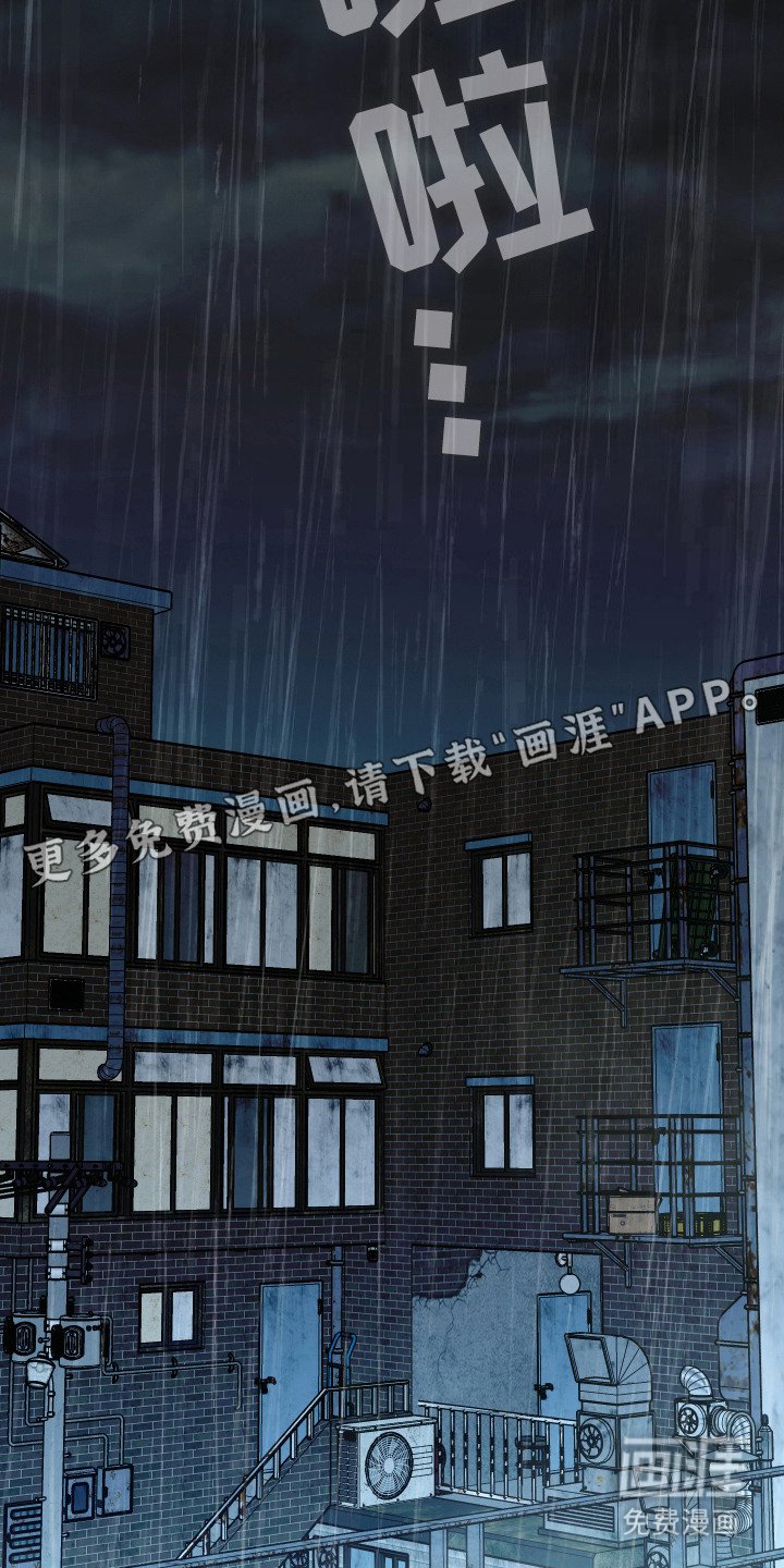 第9章：倒下