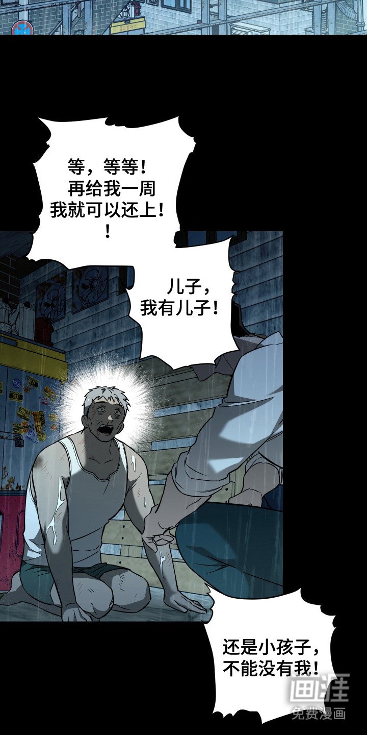 第9章：倒下