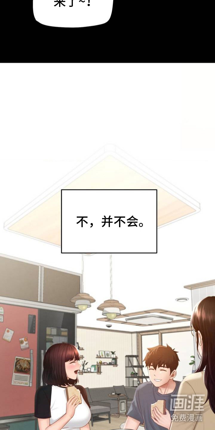 第1章：家人