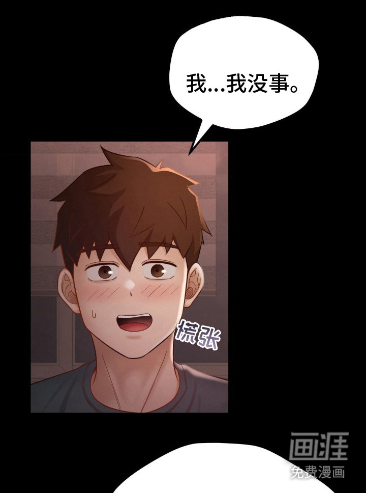 第10章：怎么会