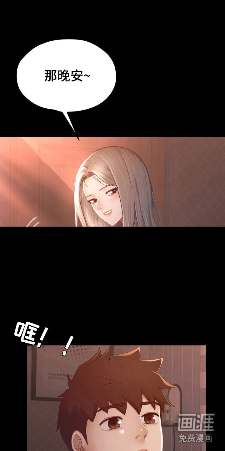 第10章：怎么会