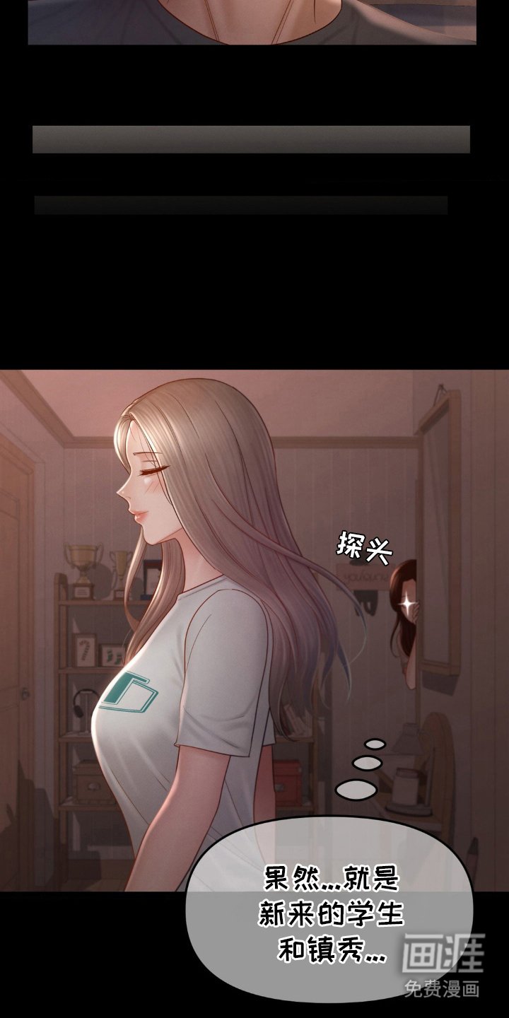 第10章：怎么会