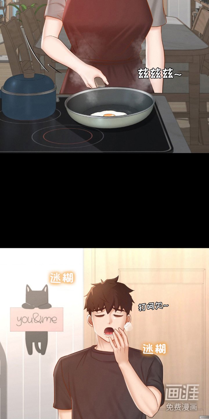 第11章：适可而止