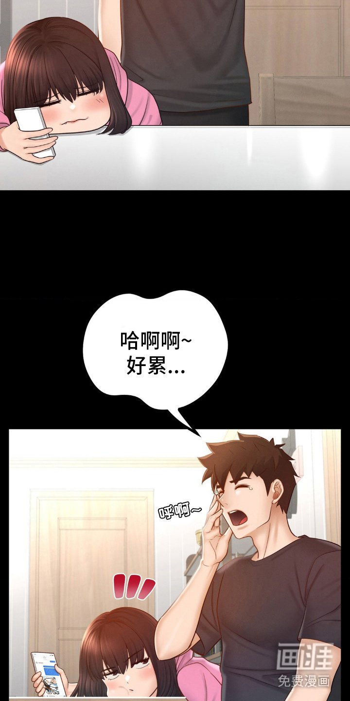 第11章：适可而止