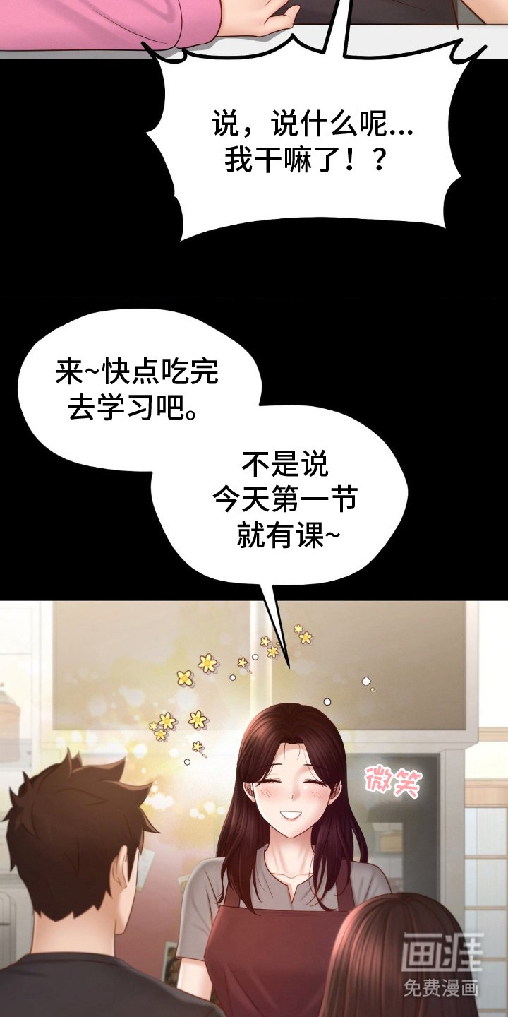 第11章：适可而止