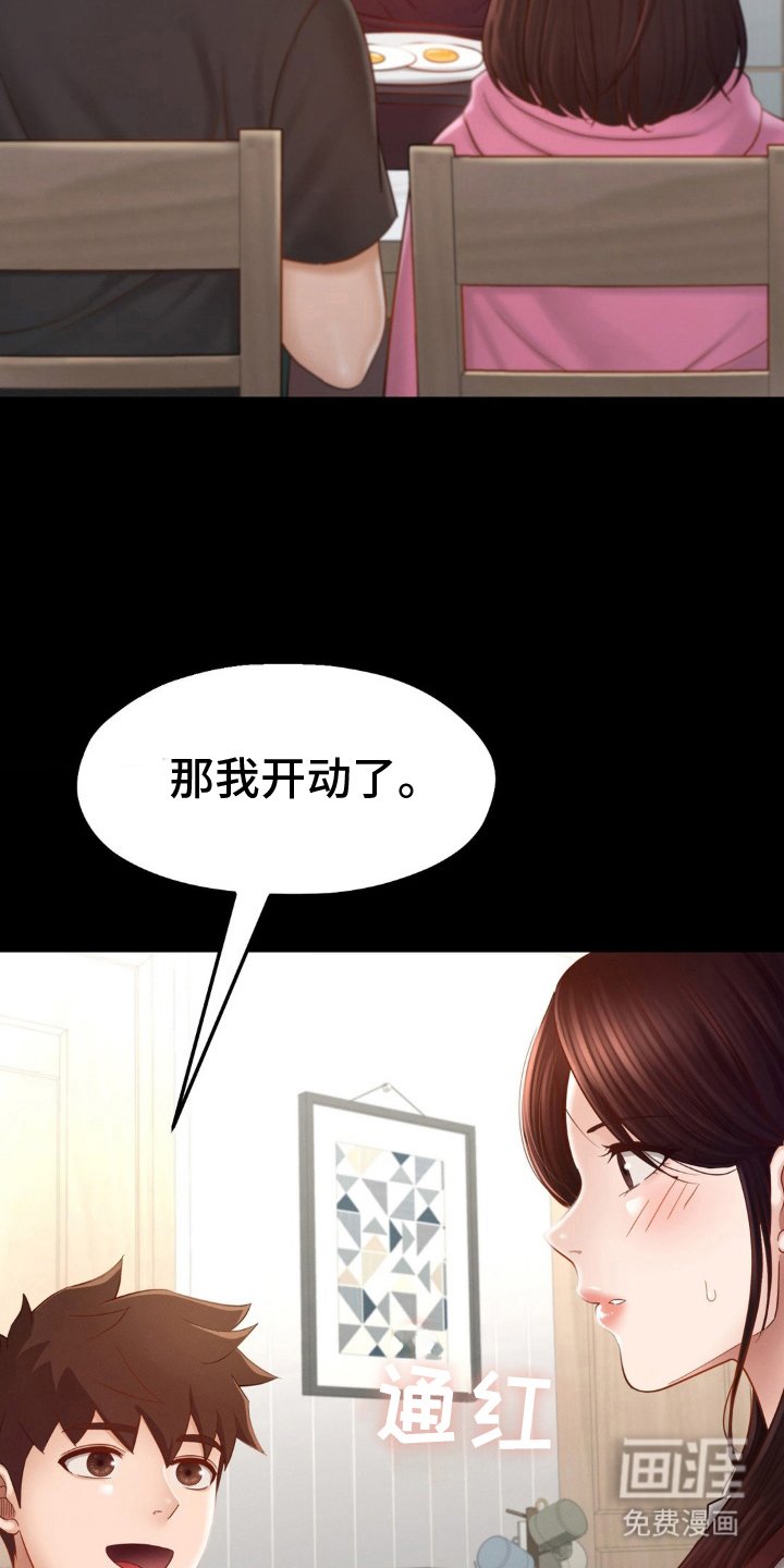 第11章：适可而止