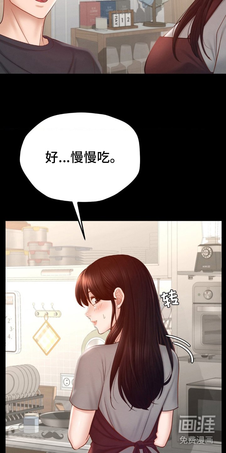 第11章：适可而止