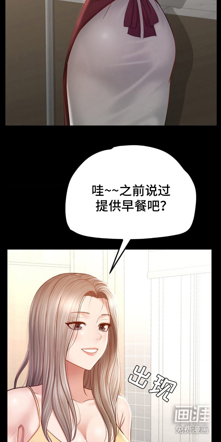 第11章：适可而止