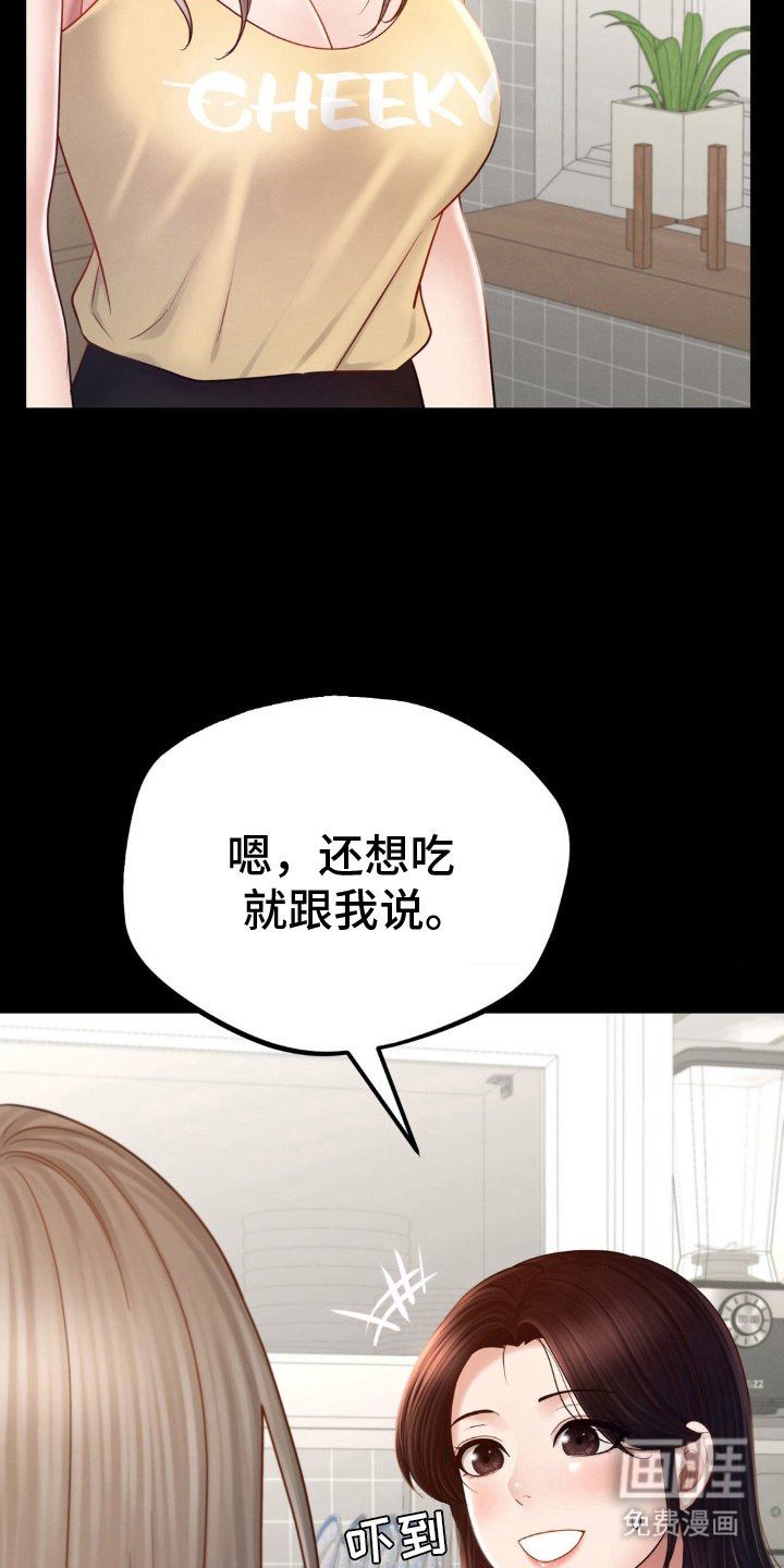 第11章：适可而止