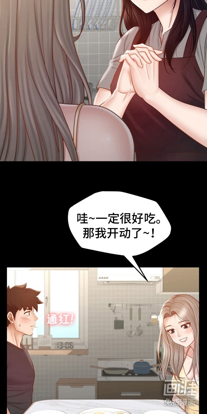 第11章：适可而止