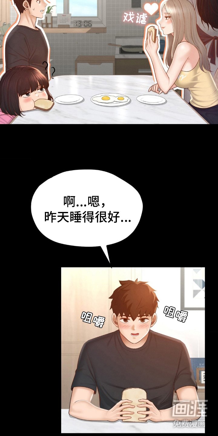 第11章：适可而止