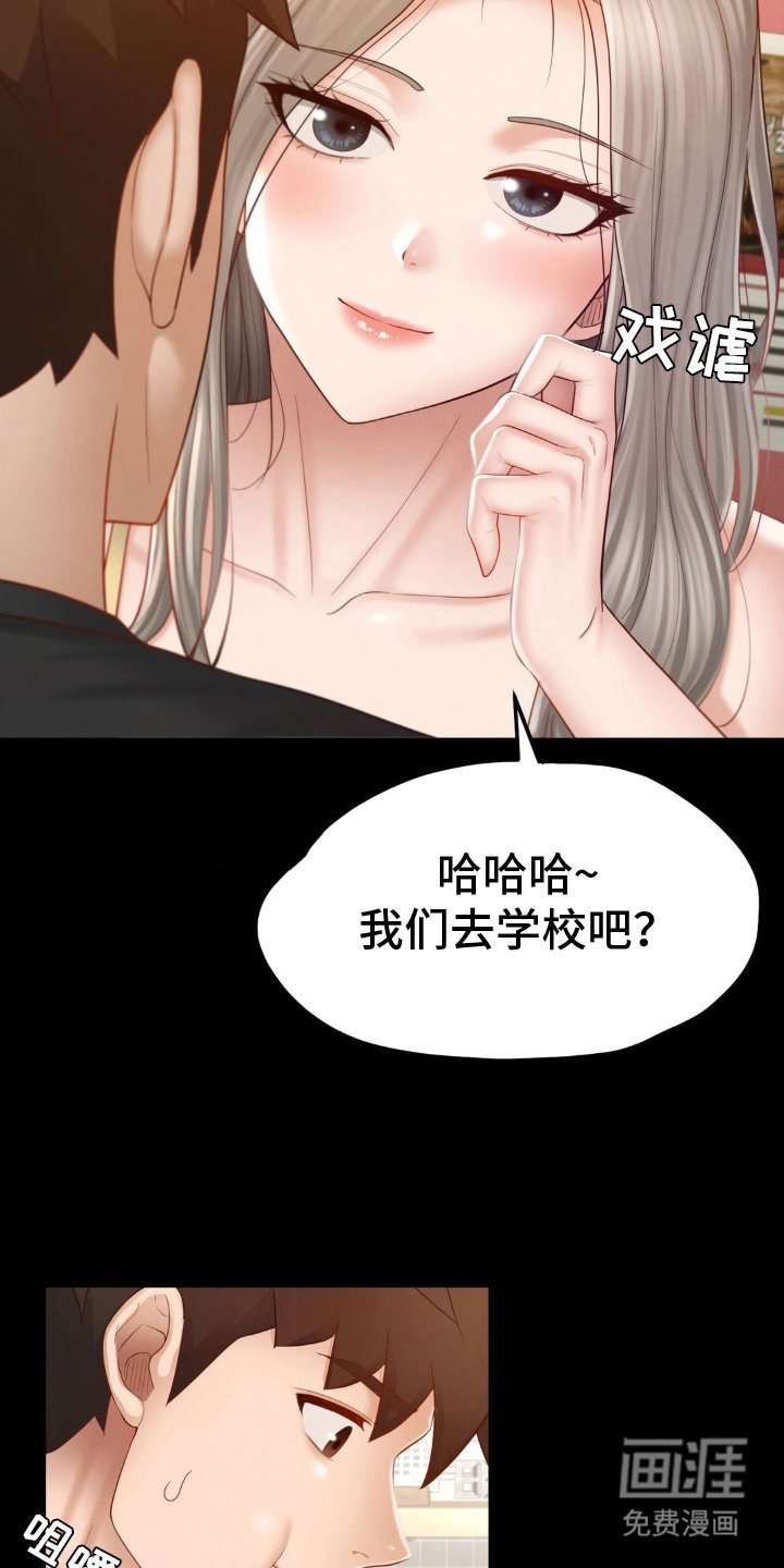 第11章：适可而止