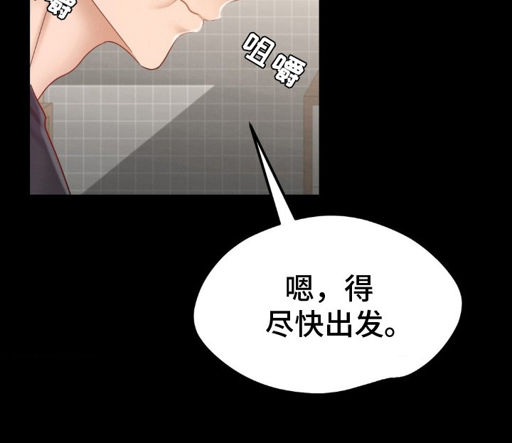 第11章：适可而止