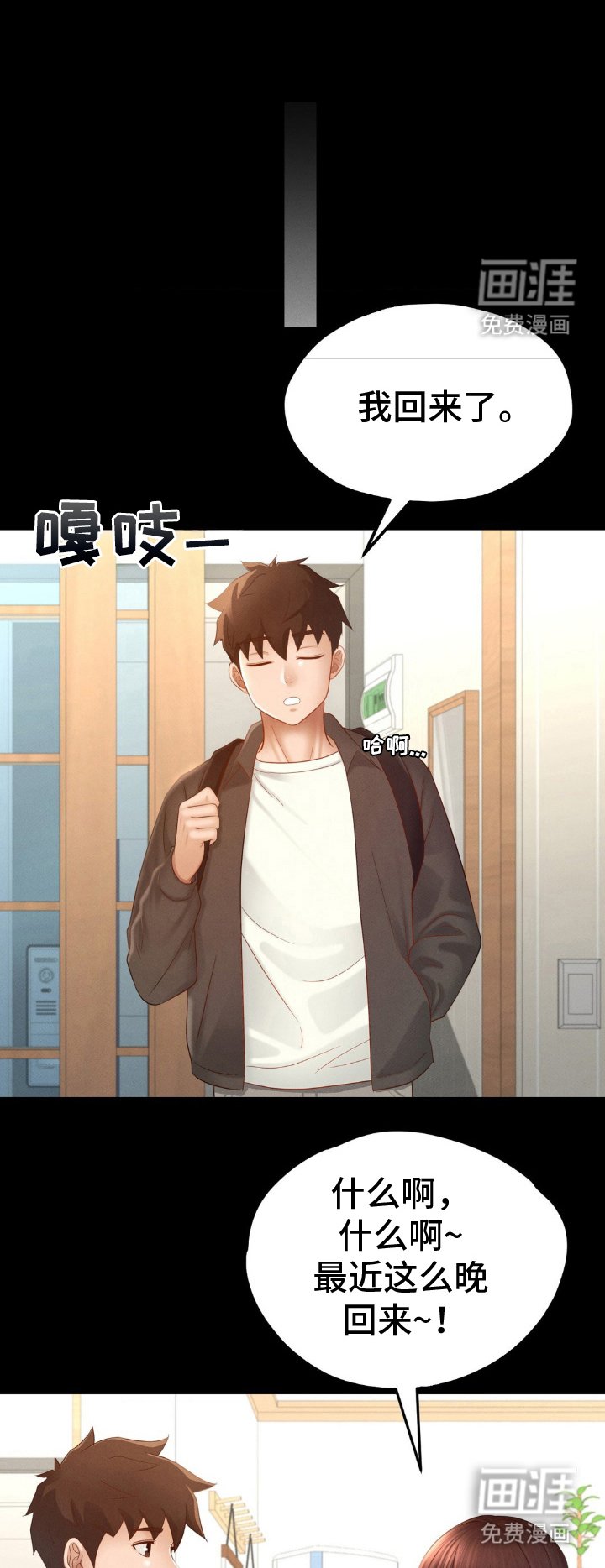 第13章：可疑