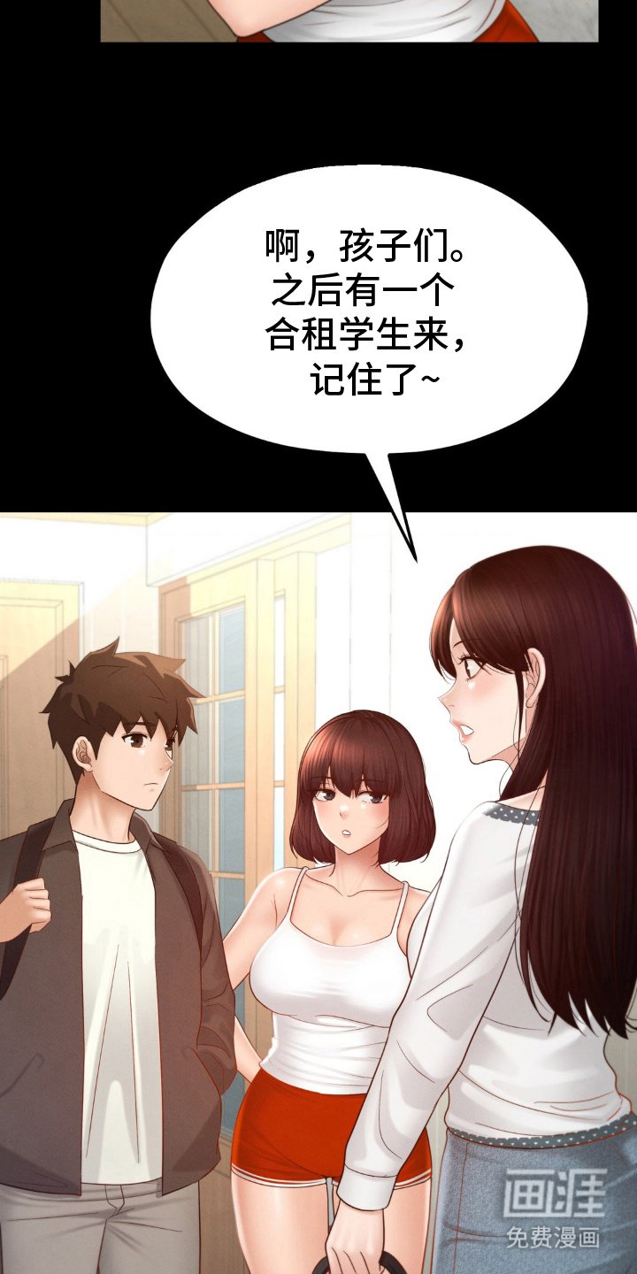 第13章：可疑