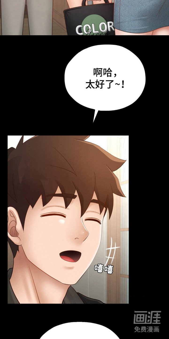 第13章：可疑