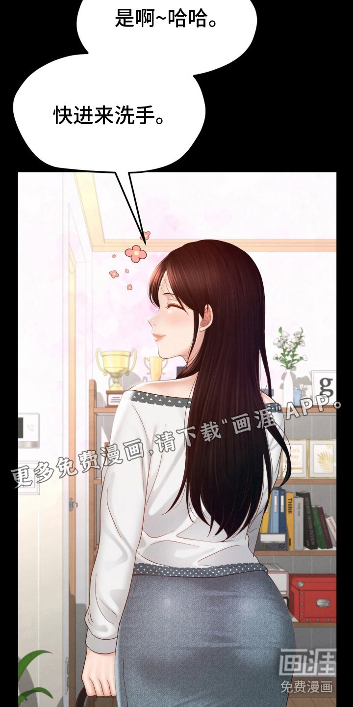 第13章：可疑