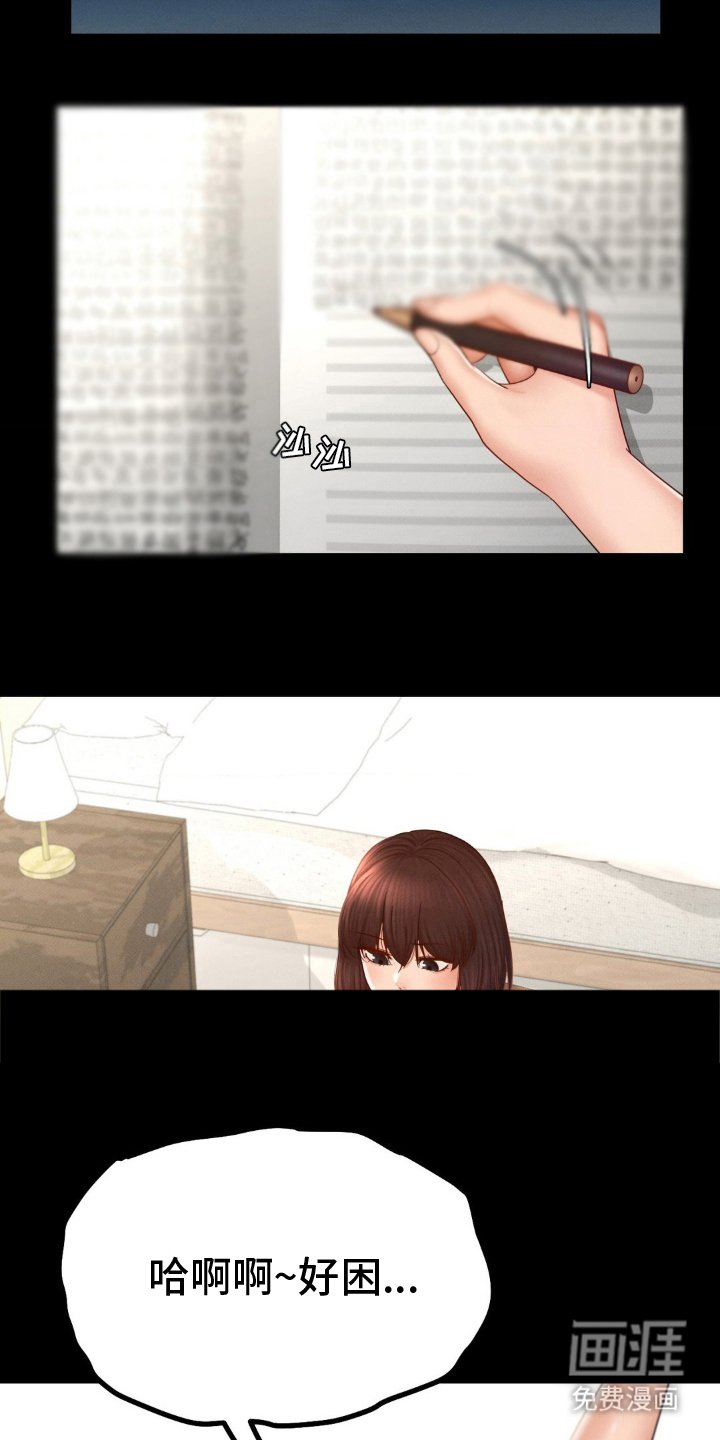 第13章：可疑