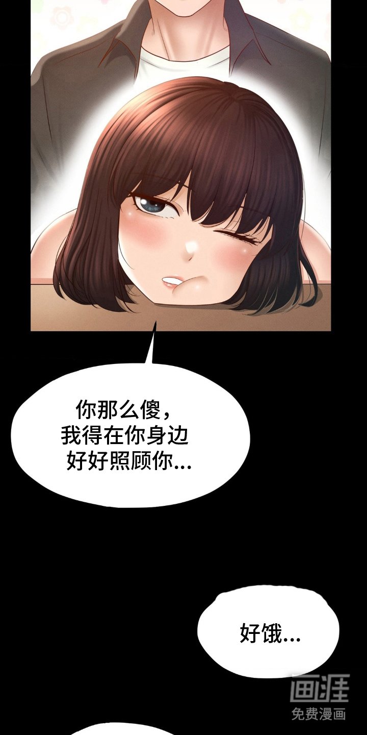 第14章：又来一个