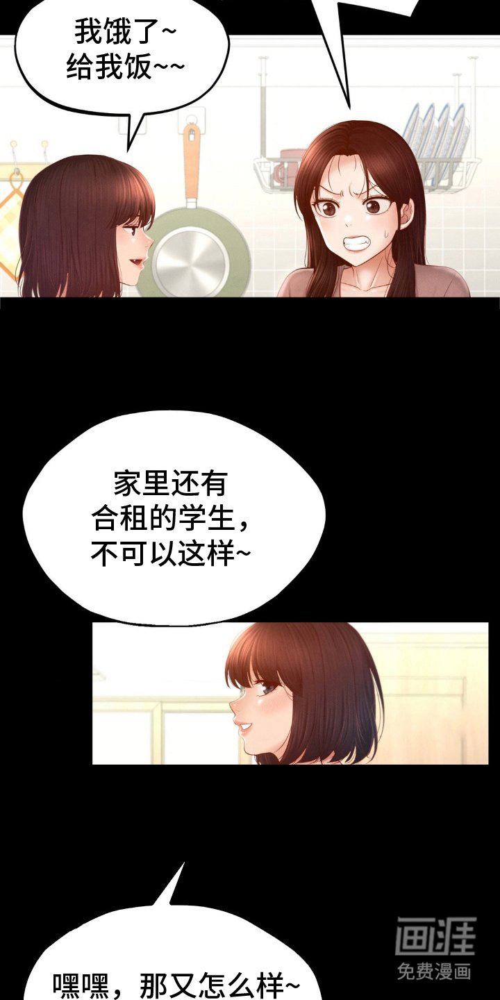 第14章：又来一个