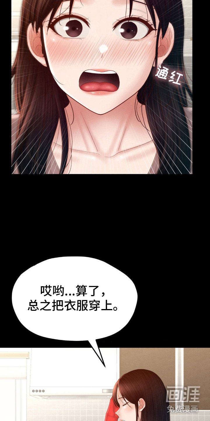 第14章：又来一个