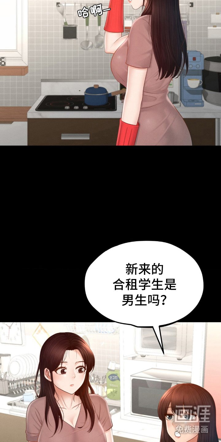 第14章：又来一个