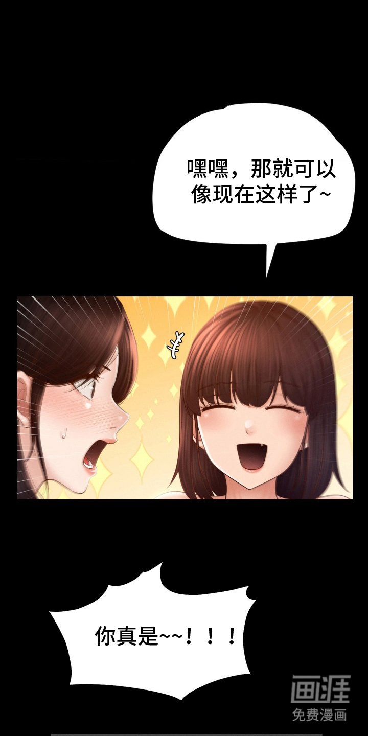 第14章：又来一个