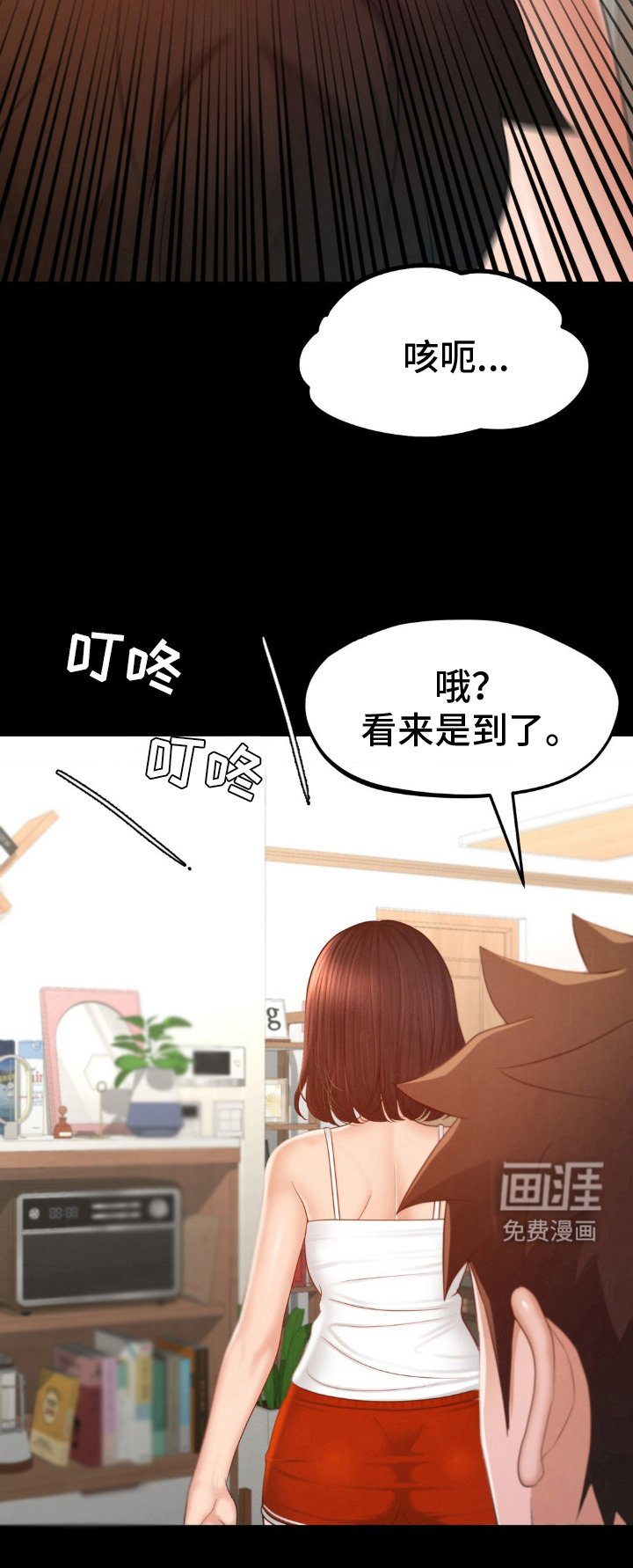 第14章：又来一个