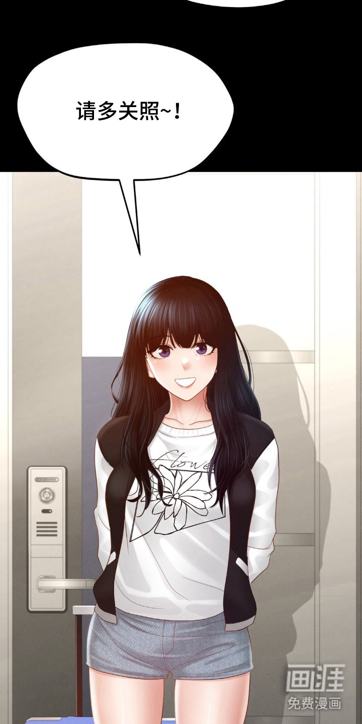 第15章：竟然是她