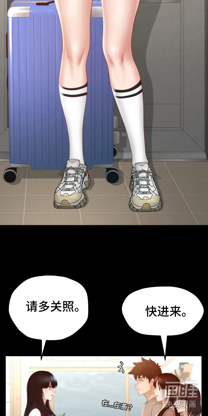 第15章：竟然是她