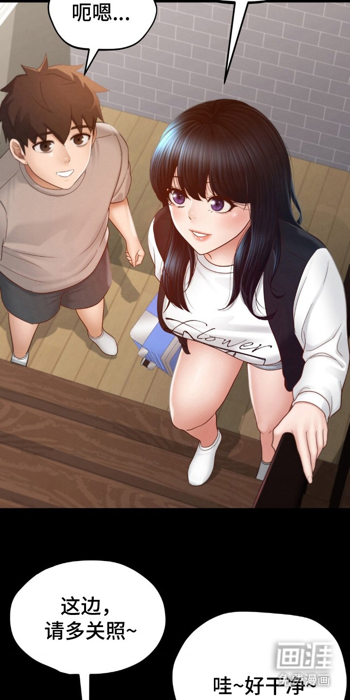 第15章：竟然是她