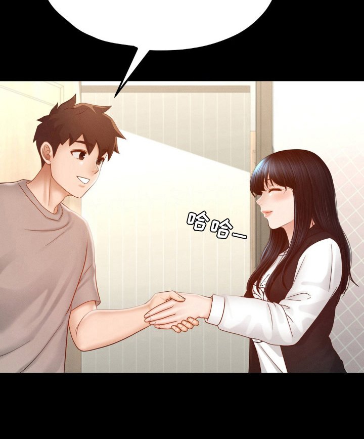 第15章：竟然是她