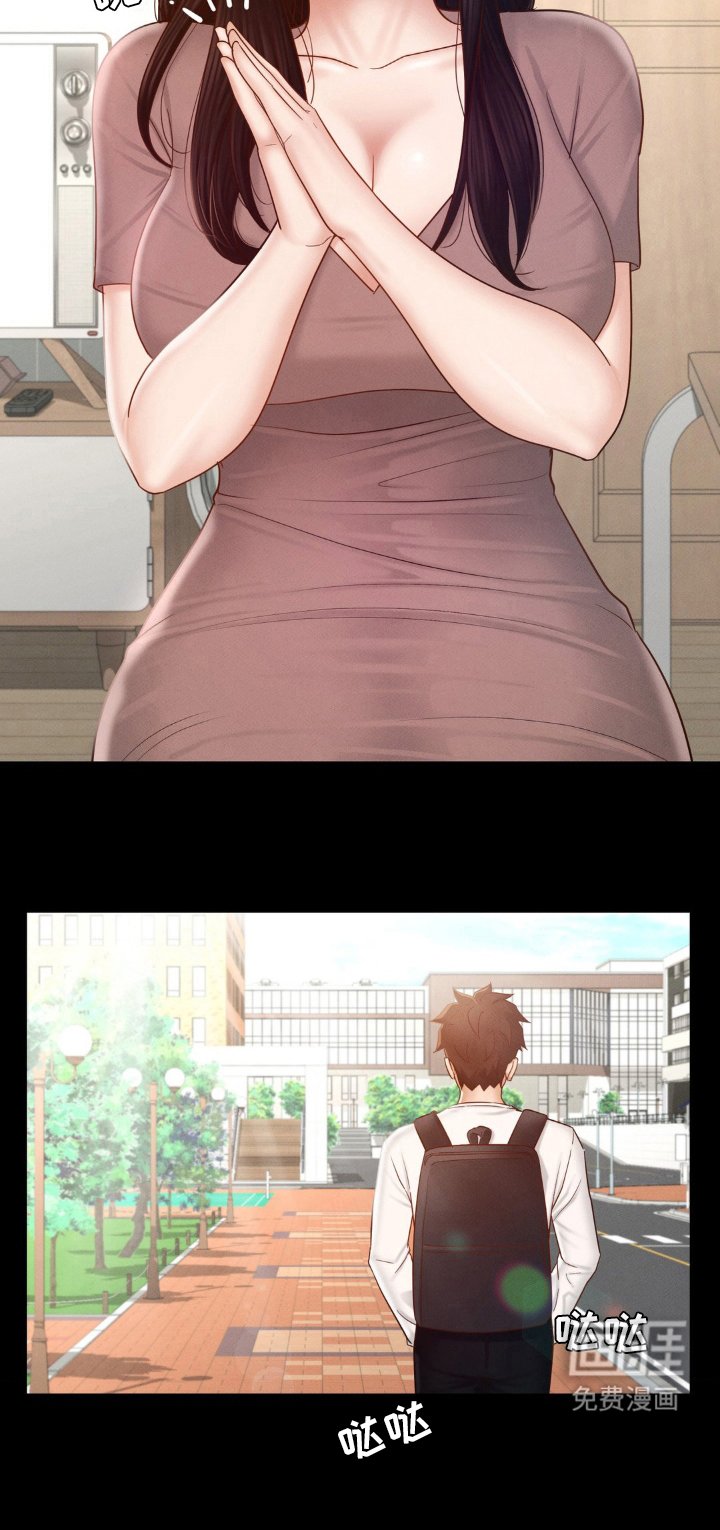 第16章：入住派对