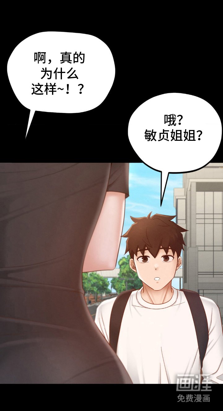 第17章：整理